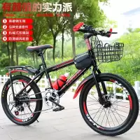 儿童山地自行车7-15岁中小学生男女变速脚踏车18 20 22 24寸