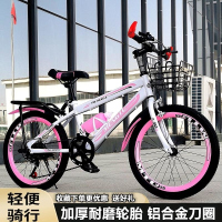 儿童男女变速自行车中小学生山地20 22 24寸8-18岁大童