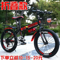 儿童山地自行车18 20 22 24寸男女童折叠脚踏车小学生单车