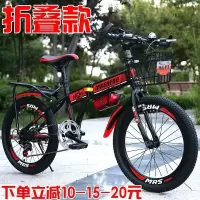 儿童山地自行车18 20 22 24寸男女童折叠脚踏车小学生单车