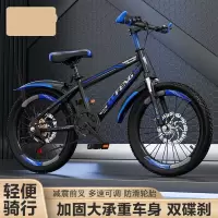 儿童山地车18 22 24寸中小学生男女变速双碟刹越野赛车