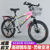 新款儿童山地自行车6-14岁变速减震18 20 22 24寸男女童适用