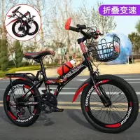 山地折叠自行车18 20 22 24寸越野变速男女学生单车