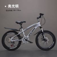 山地自行车童成人均适用减震碟刹变速18 20 22 24寸可调