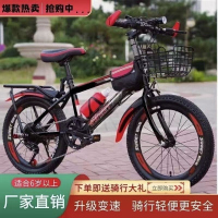 儿童成人山地自行车8-16岁学生单车单变速20 22 24 26寸