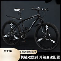 新款成人山地自行车减震变速男女通用学生越野单车24 26 27.5寸