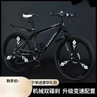 新款成人山地自行车减震变速男女通用学生越野单车24 26 27.5寸
