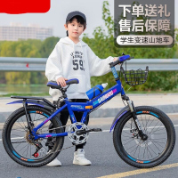 折叠山地自行车18 20 22 24寸减震碟刹变速男女大学生单车