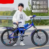 折叠山地自行车18 20 22 24寸减震碟刹变速男女大学生单车