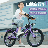 儿童成人自行车12 15岁 18 20 22 24寸变速山地自行车男孩女孩小学生单车