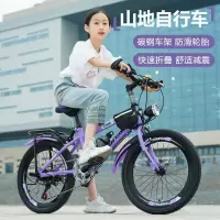 儿童成人自行车12 15岁 18 20 22 24寸变速山地自行车男孩女孩小学生单车