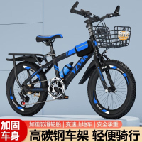 儿童山地自行车男孩女孩18 20 22 24寸变速中大童赛车10 15岁