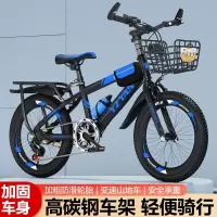 儿童山地自行车男孩女孩18 20 22 24寸变速中大童赛车10 15岁