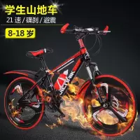 儿童青少年山地自行车20 22 24寸变速学生车