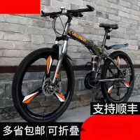 折叠山地自行车男女通用越野变速减震学生成人款24 26寸21 24速