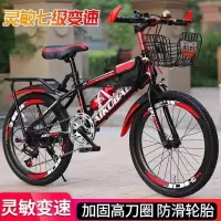 儿童山地车小学生男女公主单车18 20 22 24寸6-15岁中大童自行车