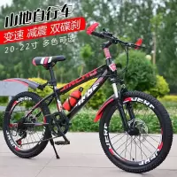 山地自行车双碟刹超轻男女款学生校园车18 20 22 24寸