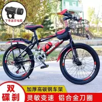 山地赛车男女童适用20 22 24 26寸可调男女通用山地自行车