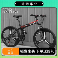 新款折叠山地自行车24寸成人青少年变速学生单车