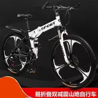 新型折叠山地车成人学生26寸轻便变速越野单车男女通用