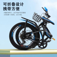 儿童成人折叠山地车6-15岁男女小学生变速单车18 20 22 24寸