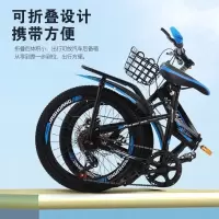 儿童成人折叠山地车6-15岁男女小学生变速单车18 20 22 24寸