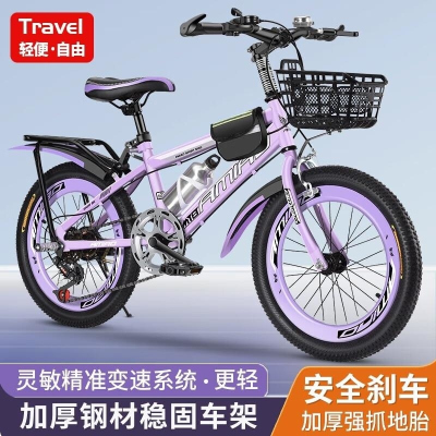 儿童青少年山地变速自行车6到12岁中小学生单车18 20 22 24寸