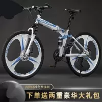 山地折叠自行车男款变速双减震轻便学生公路车24 26寸21速
