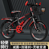 山地赛车中小学生男女童18 20 22 24 26寸男女通用