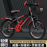 山地赛车中小学生男女童18 20 22 24 26寸男女通用