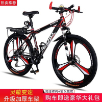 山地自行车男女双碟刹变速越野减震成人学生款24 26寸21 24 27速