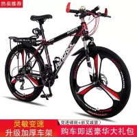 山地自行车男女双碟刹变速越野减震成人学生款24 26寸21 24 27速