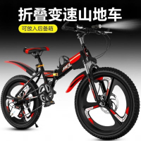 新款折叠山地车18 20 22寸减震双蝶刹变速越野男女通用