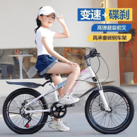 儿童青少年男女山地自行车18 20 22 24寸碟刹变速学生单车