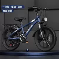 小学生女孩儿童自行车6-15岁减震变速山地车18 20 22 24寸
