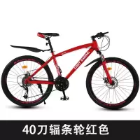 24 26寸山地变速单车男女通用学生公路自行车