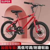 儿童自行车6到12岁轻便新款时尚山地车16 18 20寸
