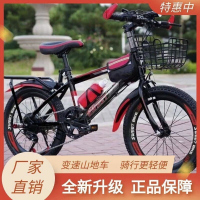 山地赛车儿童学生车6-12岁男女适用20 22 24寸