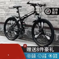 折叠山地自行车成人越野变速便携学生款24 26 27.5寸