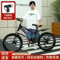 儿童山地自行车男孩女孩4 6 8 11岁变速学生车18 20 22 24寸