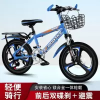 儿童山地自行车男孩女孩中小学生18 20 24寸变速赛车