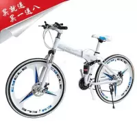 折叠山地自行车男款越野变速24 26寸学生成人便携