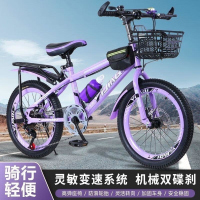 儿童碟刹变速自行车18 20 22 24寸男女童山地车男女通用