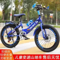 新款折叠自行车成人儿童山地车男女学生双碟刹变速单车20 22 24寸