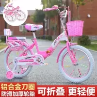 公主车折叠儿童自行车16 18 20 22寸轻便学生女孩车