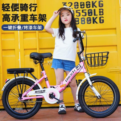 新款可折叠儿童自行车6 12岁男女适用中小学生脚踏车18 20 22寸
