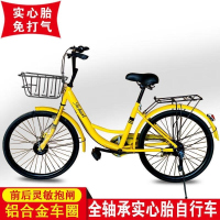 共享单车同款超轻便自行车实心胎铝合金圈24 26寸可选