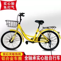 共享单车同款超轻便自行车实心胎铝合金圈24 26寸可选