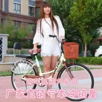 成人学生自行车24 26寸男女款轻便耐用男女通用