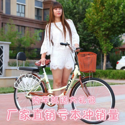 成人学生自行车24 26寸男女款轻便耐用男女通用